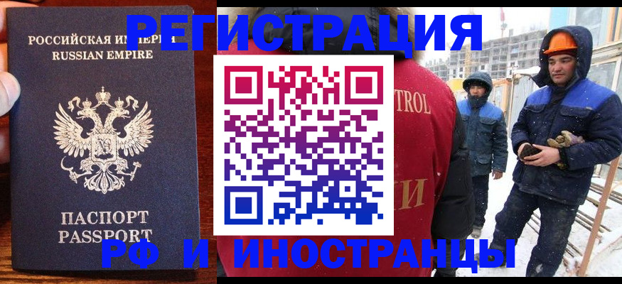 регистрация для дет. сада в Гагарине